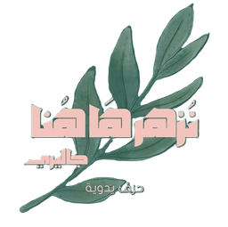 Nozherha Logo